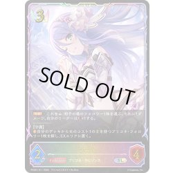 画像1: ★SLプレミアム★シズル[SVE_PSC01-SL11_SL]