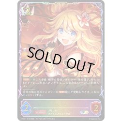 画像1: ★SLプレミアム★ニノン[SVE_PSC01-SL13_SL]