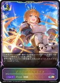 ★SLプレミアム★プリンセスストライク[SVE_PSC01-SL14_SL]
