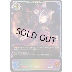 画像1: ★SLプレミアム★キャル[SVE_PSC01-SL15_SL]