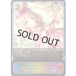 画像1: ★SLプレミアム★マホ[SVE_PSC01-SL17_SL]