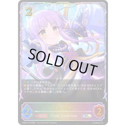 画像1: ★SLプレミアム★キョウカ[SVE_PSC01-SL18_SL]