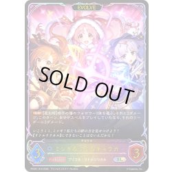 画像1: ★SLプレミアム★【EVOLVE】ミソギ＆ミミ＆キョウカ[SVE_PSC01-SL19_SL]