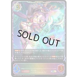 画像1: ★SLプレミアム★ナナカ[SVE_PSC01-SL20_SL]