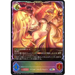 画像1: ★SLプレミアム★カヤ[SVE_PSC01-SL23_SL]