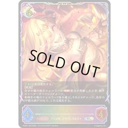 画像1: ★SLプレミアム★カヤ[SVE_PSC01-SL23_SL]