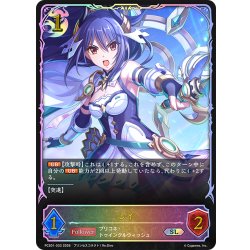 画像1: ★SLプレミアム★レイ[SVE_PSC01-SL33_SL]