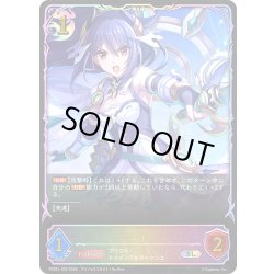 画像1: ★SLプレミアム★レイ[SVE_PSC01-SL33_SL]