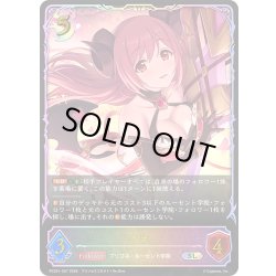 画像1: ★SLプレミアム★イオ[SVE_PSC01-SL37_SL]