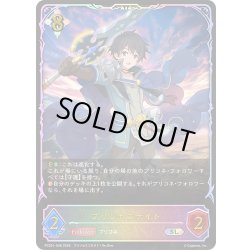 画像1: ★SLプレミアム★プリンセスナイト[SVE_PSC01-SL48_SL]