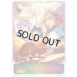 画像1: ★プレミアム★【EVOLVE】賑やかな食卓[SVE_PSC01-EP_]