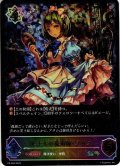 ★PR版プレミアム★ルナルの魔術師・プリス[SVE_PR-062PR]