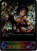 ★PR版プレミアム★黄金都市の姫・リテュエル[SVE_PR-086PR]