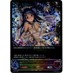 画像1: ★PR版プレミアム★【EVOLVE】黄金都市の姫・リテュエル[SVE_PR-087PR]