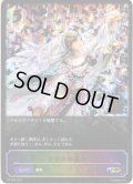 【未開封】★PR版プレミアム★テミスの審判[SVE_PR-098PR]