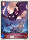 ★PR版プレミアム★フォレストバット[SVE_PR-346PR]
