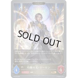 画像1: ★PR版プレミアム★【EVOLVE】粛清の英雄・メイシア[SVE_PR-220PR]