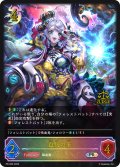 ★PR版プレミアム★血統の王[SVE_PR-269PR]