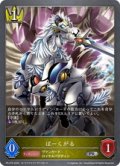 ★PR版プレミアム★ばーくがる[SVE_PR-276PR]