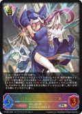 ★PR版プレミアム★バトルシスター ここあ[SVE_PR-283PR]