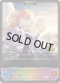 ★PR版プレミアム★魔術の始祖・マナリア[SVE_PR-294PR]