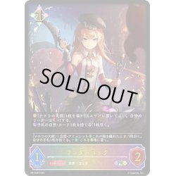 画像1: ★PR版プレミアム★ワンダーコック[SVE_PR-338PR]