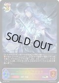 ★PR版プレミアム★一刀の幽鬼・カゲロウ[SVE_PR-351PR]