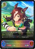 ★PR版プレミアム★ウオッカ[SVE_PR-362PR]