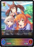 ★PR版プレミアム★マヤノトップガン[SVE_PR-363PR]