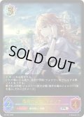 ★PR版プレミアム★魔術の始祖・マナリア[SVE_PR-364PR]
