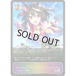 画像1: ★PR版プレミアム★迫る熱に押されて[SVE_PR-365PR]