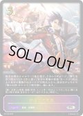 ★PR版プレミアム★伊達の大見得[SVE_PR-378PR]