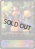 ★PR版プレミアム★化かし女将・ホズミ[SVE_PR-381PR]