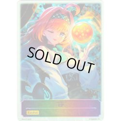 画像1: ★PR版プレミアム★EP(エボルヴポイント)[SVE_PR-417_PR]