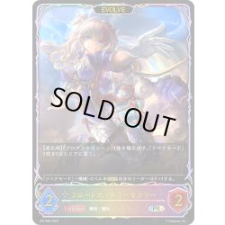 画像1: ★PR版プレミアム★【EVOLVE】フロートボードマーセナリー[SVE_PR-448PR]