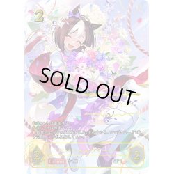画像1: ★PR版プレミアム★スペシャルウィーク[SVE_PR-350PR]