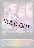 ★PR版プレミアム★【EVOLVE】因果の迷い子・アンサージュ[SVE_PR-368PR]