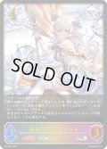★PR版プレミアム★凍土の女王・ピアシィ[SVE_PR-394PR]