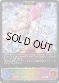 ★PR版プレミアム★【EVOLVE】凍土の女王・ピアシィ[SVE_PR-395PR]