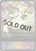 ★PR版プレミアム★アシッドゴーレム[SVE_PR-396PR]