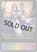 ★PR版プレミアム★ストレイホロウ・イルガンノ[SVE_PR-399PR]