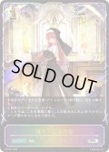 ★PR版プレミアム★穏やかなる教会[SVE_PR-431PR]