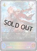 ★PR版プレミアム★煌刃の勇者・アマリア[SVE_PR-432PR]