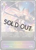 ★PR版プレミアム★堕落の決意[SVE_PR-433PR]