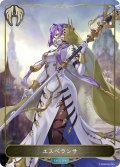 【BOX購入特典】エスペランサ[SVE_BP16_PR-423]