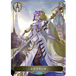 画像1: 【BOX購入特典】エスペランサ[SVE_BP16_PR-423]