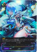 ★PR版プレミアム★スパークルアサルト(烈火の魔弾)[SVE_PR-406_PR]