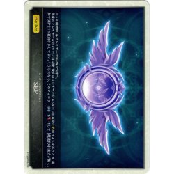 画像1: 【EVOLVE】SEP[SVE_EP]