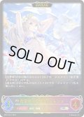 ★SLプレミアム★【EVOLVE】希望導く聖乙女・ジャンヌ[SVE_SP01-SL41_SL]