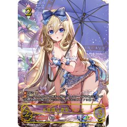 画像1: ★SPプレミアム(絵違い)★不思議な青空・アリス[SVE_SP01-SP31_SP]